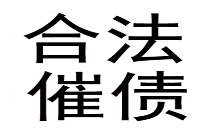 助力医药公司追回600万药品销售款